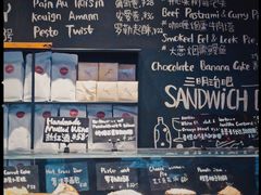-TonTon(永康路店)