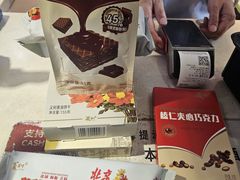 -百年义利(北新桥店)