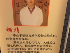 -大桶大足浴(武夷店)