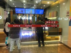 门面-CoCo都可(宝龙广场店)