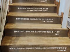 -猫的天空之城概念书店(苏州平江店)