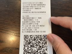 -星巴克(西藏路店)