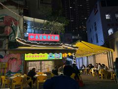 -鸿顺老铁锅美蛙鱼府(解放碑店)