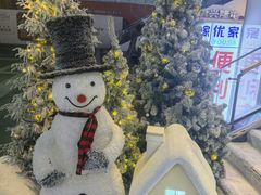 -福田卓悦INTOWN购物中心