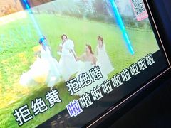 -酷秀KTV(五道口店)
