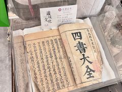 -邊城書店