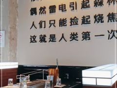 大堂-很久以前羊肉串(朝阳路店)