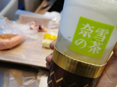 -奈雪的茶(印象城店)
