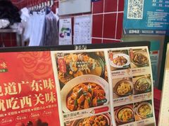 -西关味(大卫城店)