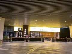 -去茶山(重庆万象城店)