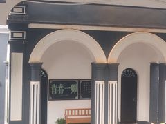 -毛泽东与第一师范纪念馆