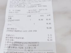 -Olé精品超市(天汇广场店)