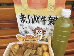-老day牛杂(官也街总店)