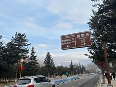 -五台山风景名胜区