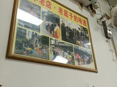 -无名氏面馆(邮电路店)