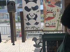 -熊猫一间店欧式奶茶铺