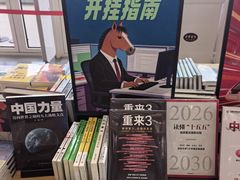 -朵云书院(滴水湖店)