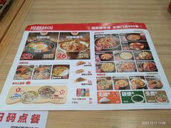 -米村拌饭(长新街店)