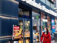 门面-达美乐比萨(红山店)
