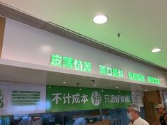 -甲乙饼·手工牛肉饼(东方广场店)