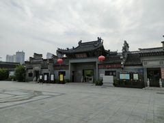 -水绘园