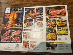 -路易十三西餐厅(西关新天地店)