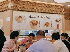-添好运点心专门店(百老汇店)