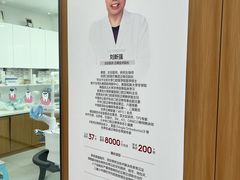 -优诺口腔(华东总院)