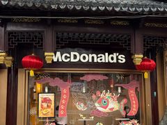 -麦当劳(豫园店)