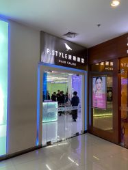 -P.STYLE 派斯造型