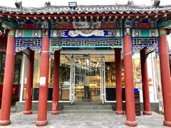 门面-皇家美孚(海云庵店)