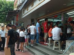 门面-穗银肠粉店(东川路店)