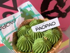 -PAOPAO Bakery&Café(港汇店)