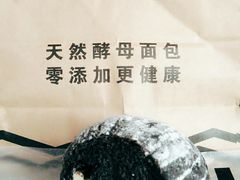-焙丽拾光(麦凯乐直营店)
