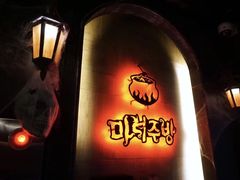 门面-魔女厨房(明洞店)