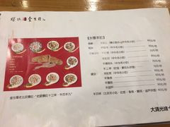 -金生隆(六铺炕店)