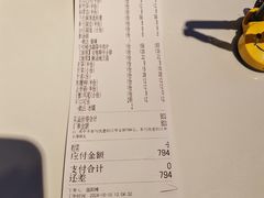 -番食园鲜食火锅(高新店)