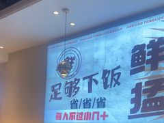 -椒椒铜炉火锅鸡(天马店)