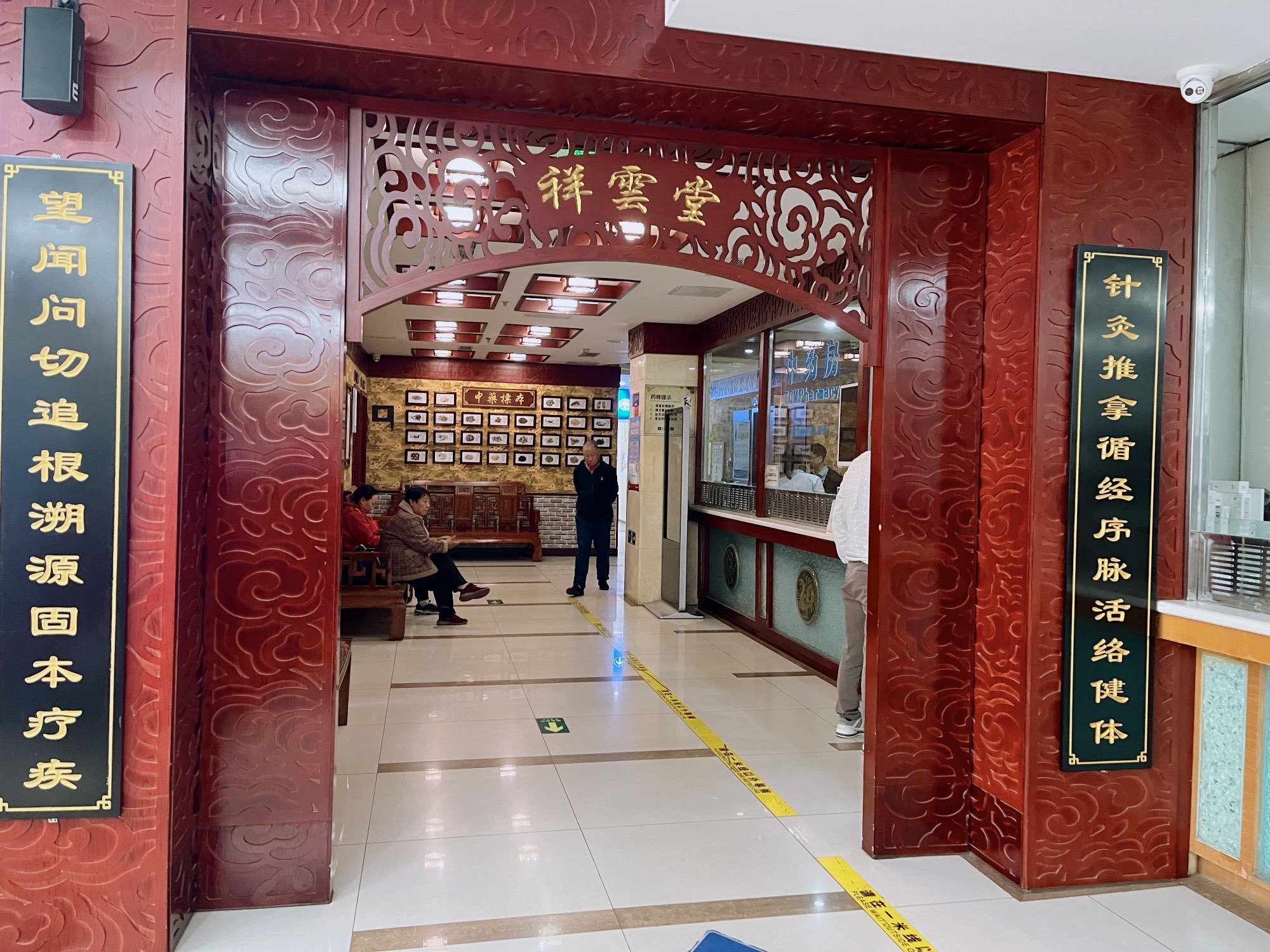 北京东直门中医院、石景山区靠谱的代挂号贩子的简单介绍