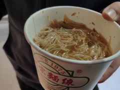 -阿宗面线(西门町店)