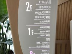 -广州市白云区图书馆