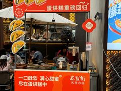 -中粮·祥云小镇