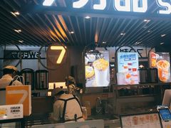 门面-7分甜(上海新天地广场店)