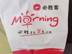 -必胜客(航洋国际店)