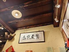 -锅儿挑面馆