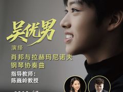 -柏斯音乐艺术中心·钢琴·吉他(上音店)