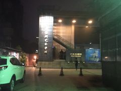 -十三号剧院