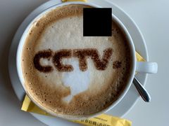 -中央广播电视总台(光华路办公区)