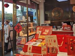 -DANXI丹喜面包·蛋糕(庐山店)