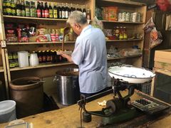 -赵府街副食店